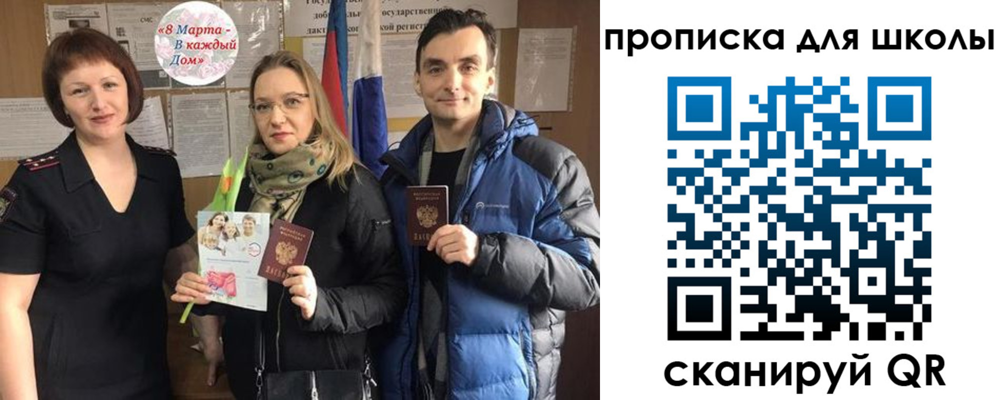 прописка иностранных граждан в Тавде