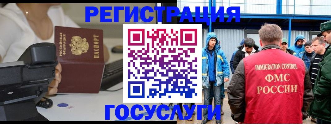 где прописаться в Тавде